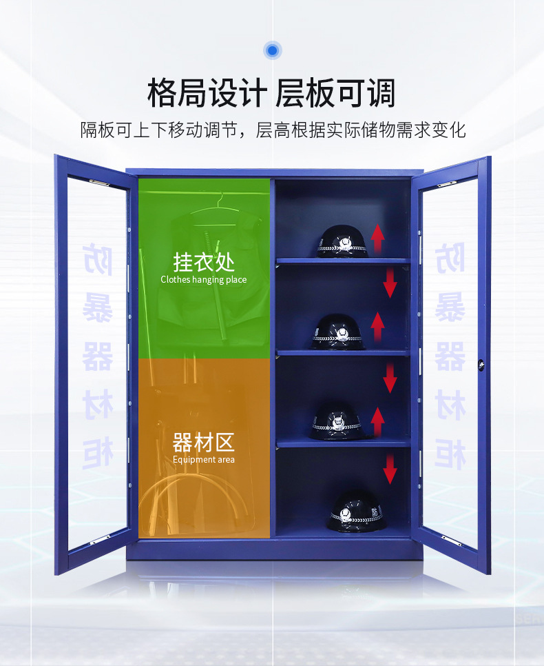 Anti riot equipment cabinet, school equipment rack, shield cabinet, explosion-proof steel fork cabinet