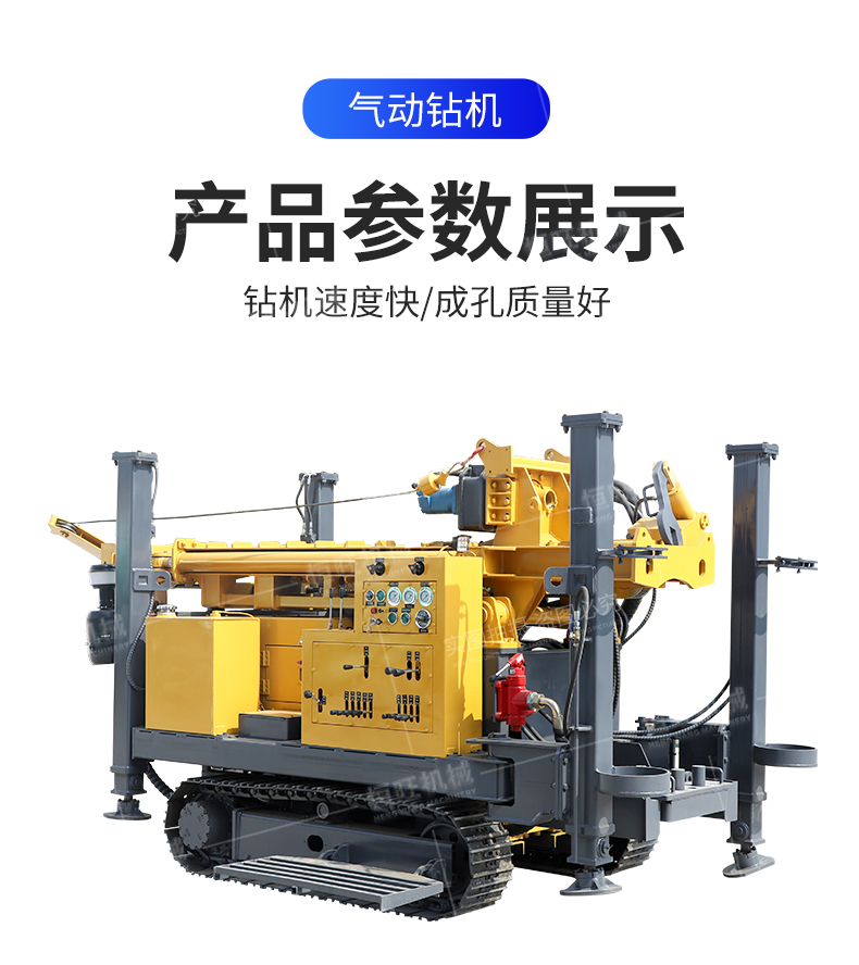 400 pneumatic water well drilling rig, deep well drilling rig, rural rock fast drilling rig