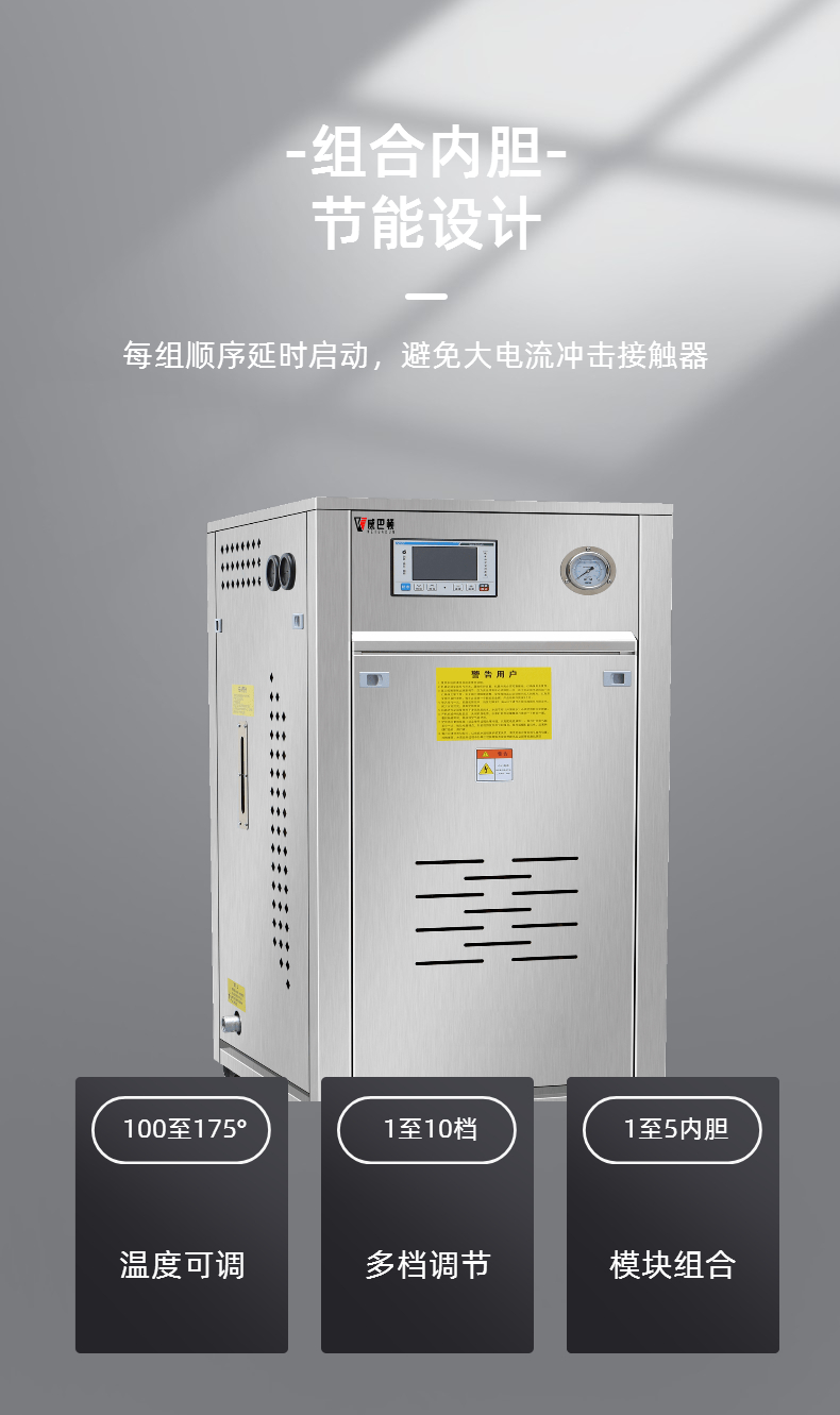 72kW electric steam generator 500kg electric boiler high-frequency electromagnetic heating Steam engine