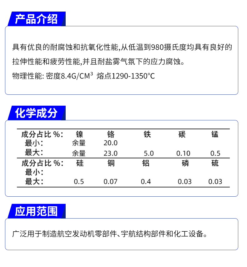 GH3625 high-temperature alloy pipe supply NO6625 seamless pipe with complete specifications can be used as non-standard