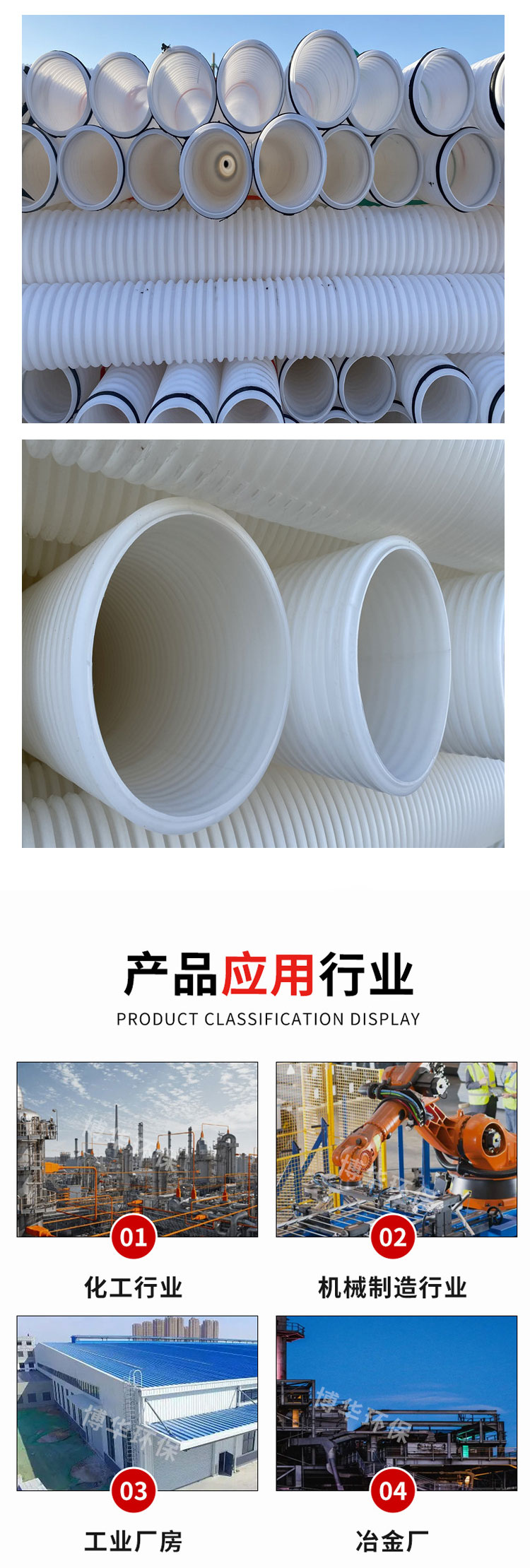 White double wall perforated corrugated pipe tunnel seepage small diameter HDPE drainage pipe Xiongyun Plastic manufacturer