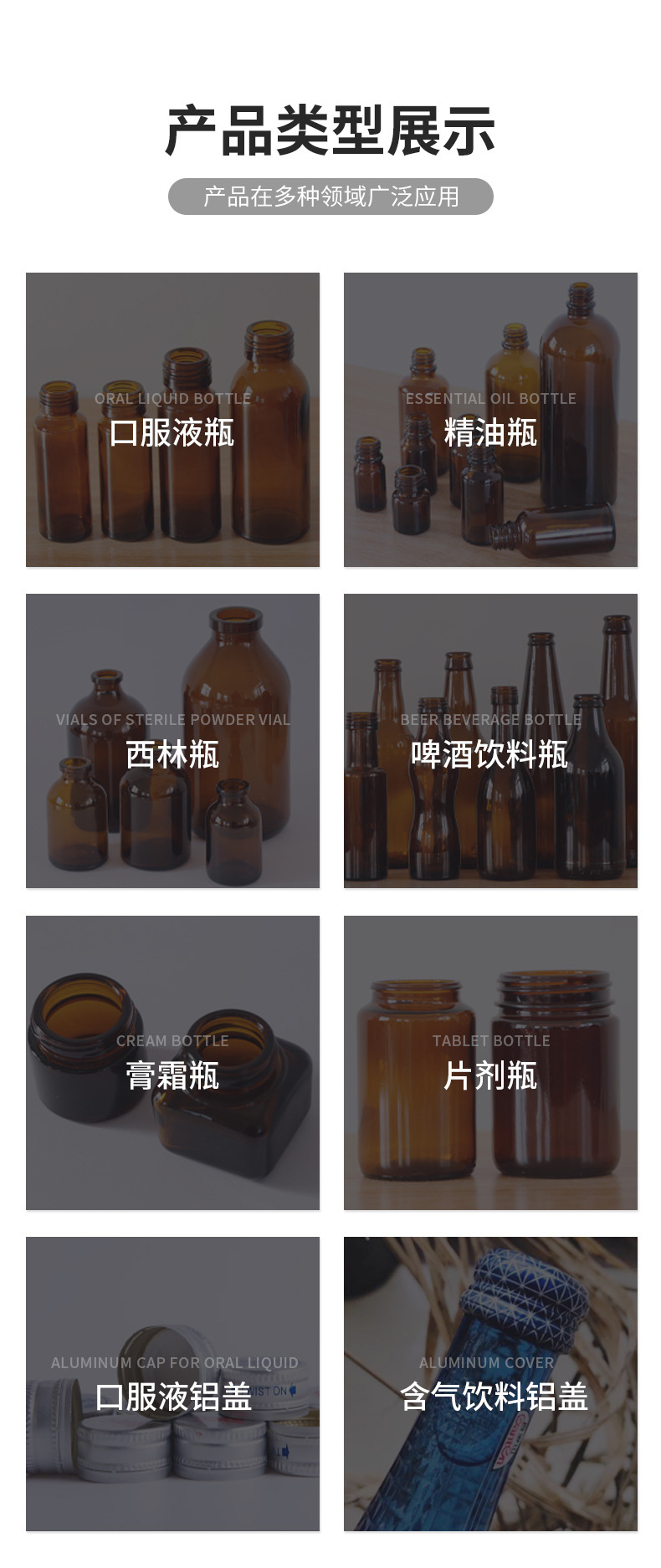 Brown oral liquid bottle, brown glass bottle, enzyme syrup bottle, sealed split bottle, medicine water bottle