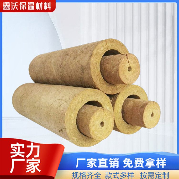 管道岩棉保温管壳 工业锅炉设备管件岩棉管壳