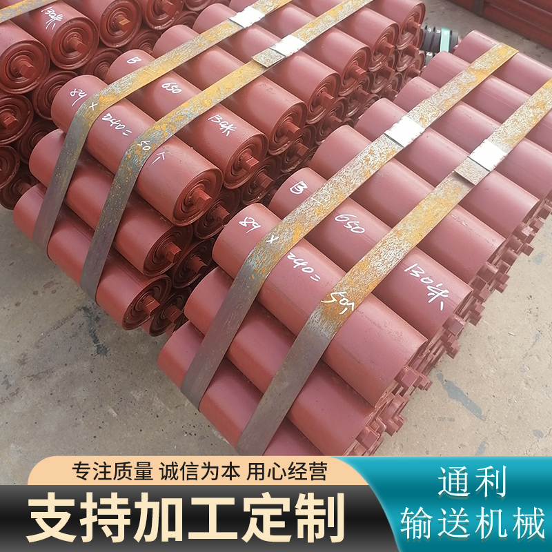 Conveyor Belt Cushion Idler Coal Mine Belt Machine Idler Customized Triple Idler Welcome to Contact