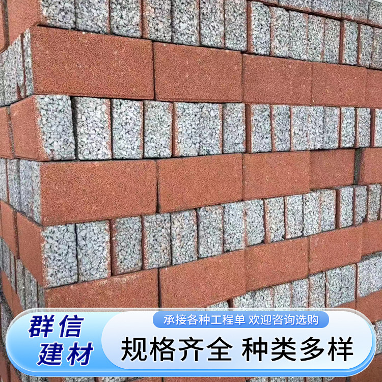 仿石PC透水砖 经久耐用 市政绿化草坪砖 群信建材