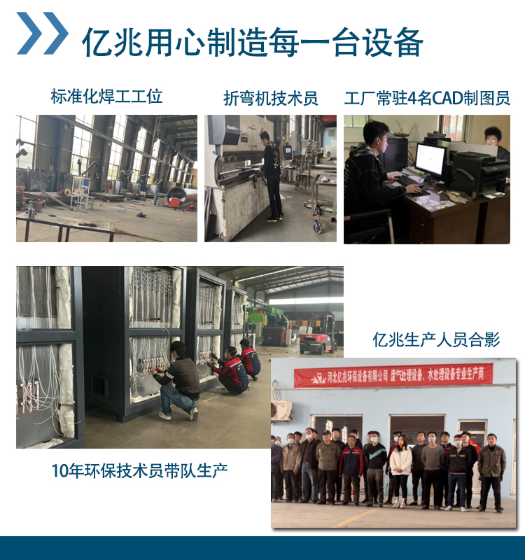 Reclaimed Water Reuse Laishaosi Lamp UV Disinfector Office Building Secondary Water Supply System Disinfector