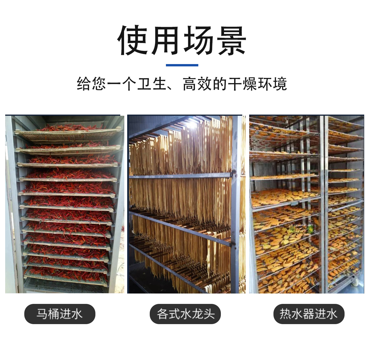 Bolan Electric Heating Food Drying Room Small Polyurethane Rock Wool Board Box Low Temperature Drying Box