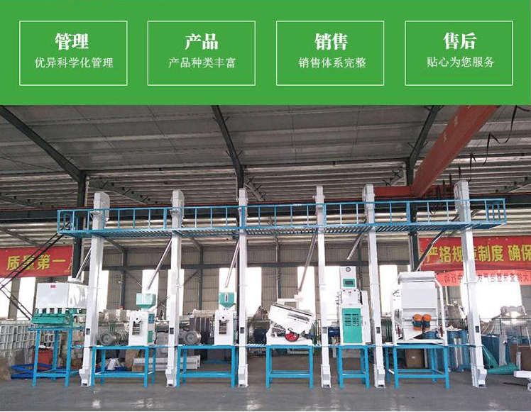 Zhongrui Grain, Oil, and Rice Processing Machinery 200 ton Complete Set of Rice Processing Equipment Fully Automatic Rice Grinder