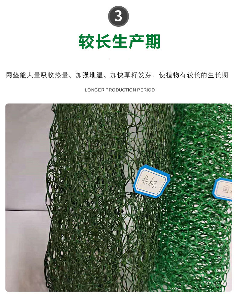 Grass planting and slope protection, barren mountain greening, grass planting and reinforcement, three-dimensional geotextile mesh cushion, soil and water conservation