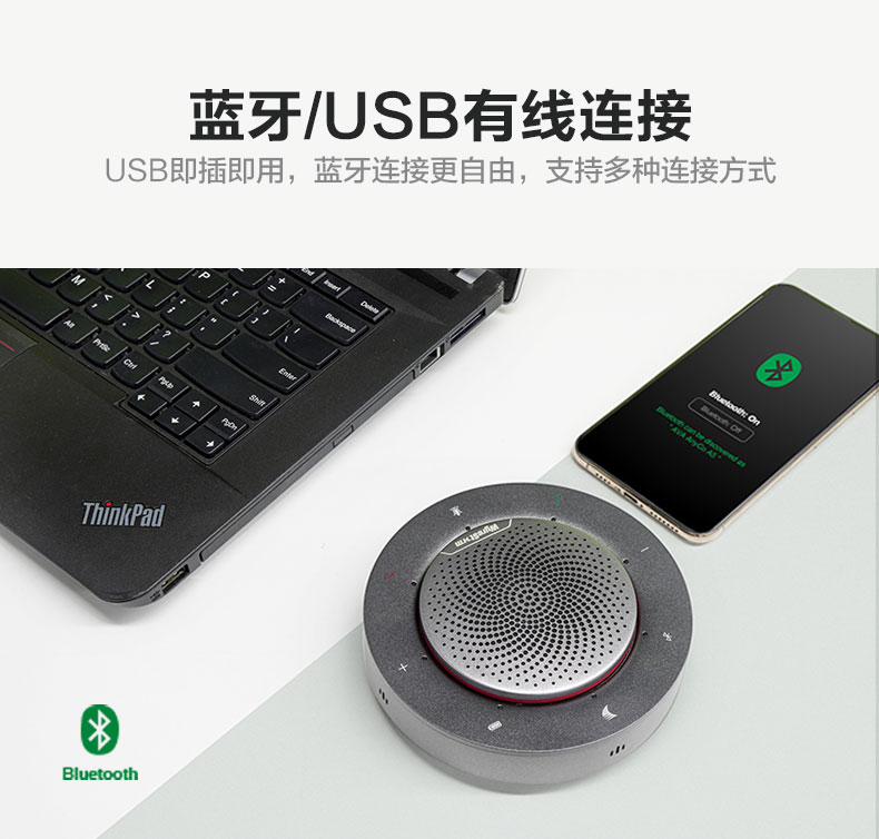 Weishide HALO30 video conference omnidirectional microphone wired pickup intelligent noise reduction speaker