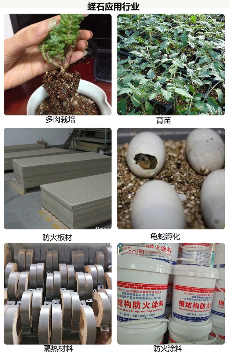 Changsen Vermiculite Greenhouse Vegetable Seedling Cultivation Vermiculite Hatching Warm Sticking Vermiculite Powder for Soilless Cultivation Vermiculite Particles