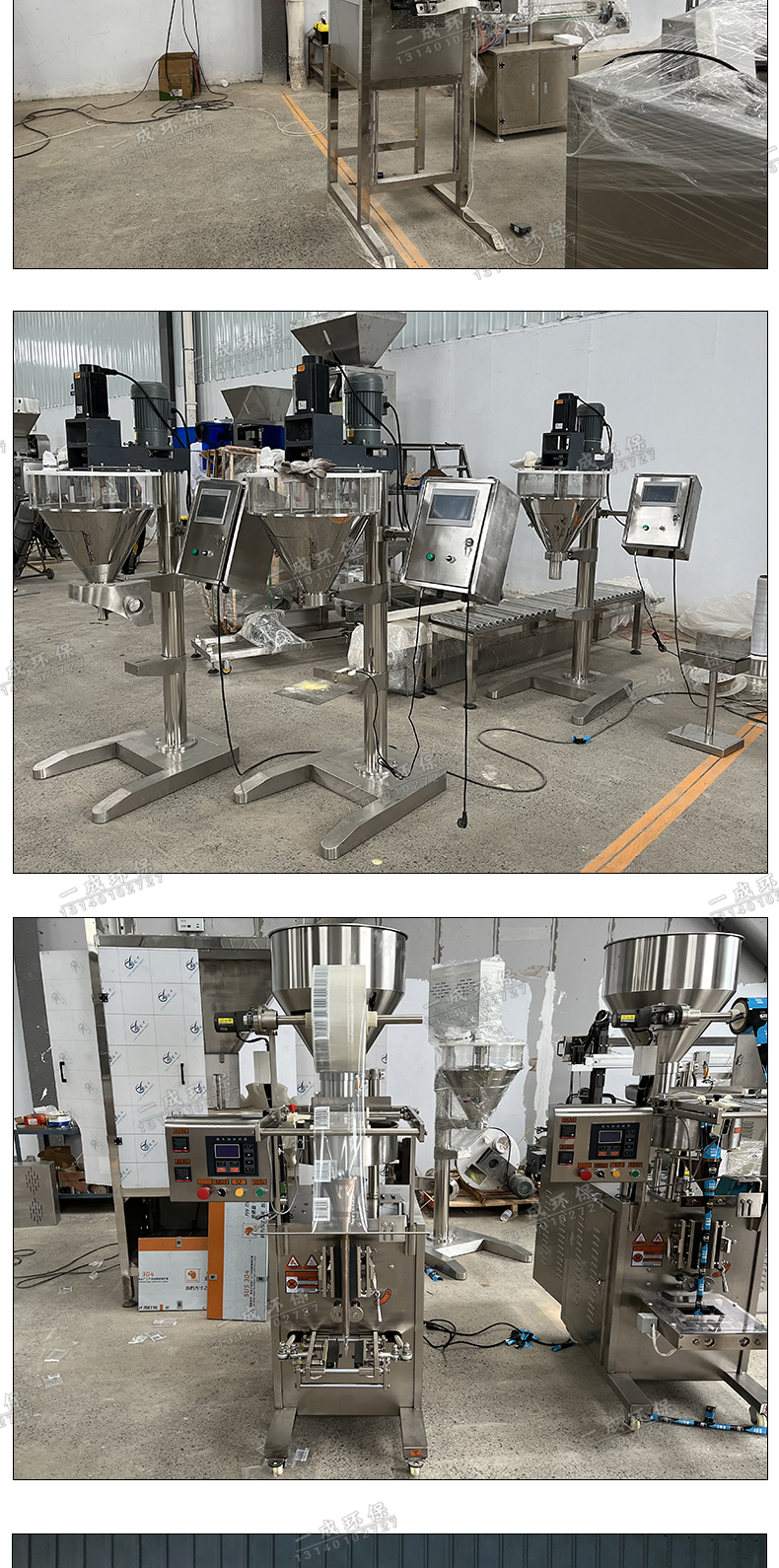 Automatic packaging machine for quantitative weighing of food particles, peanut nut and melon seed packaging machine, popcorn filling machine