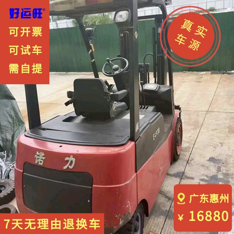 诺力3吨座驾式平衡重车二节3米入货柜门架3组液压油路二手叉车