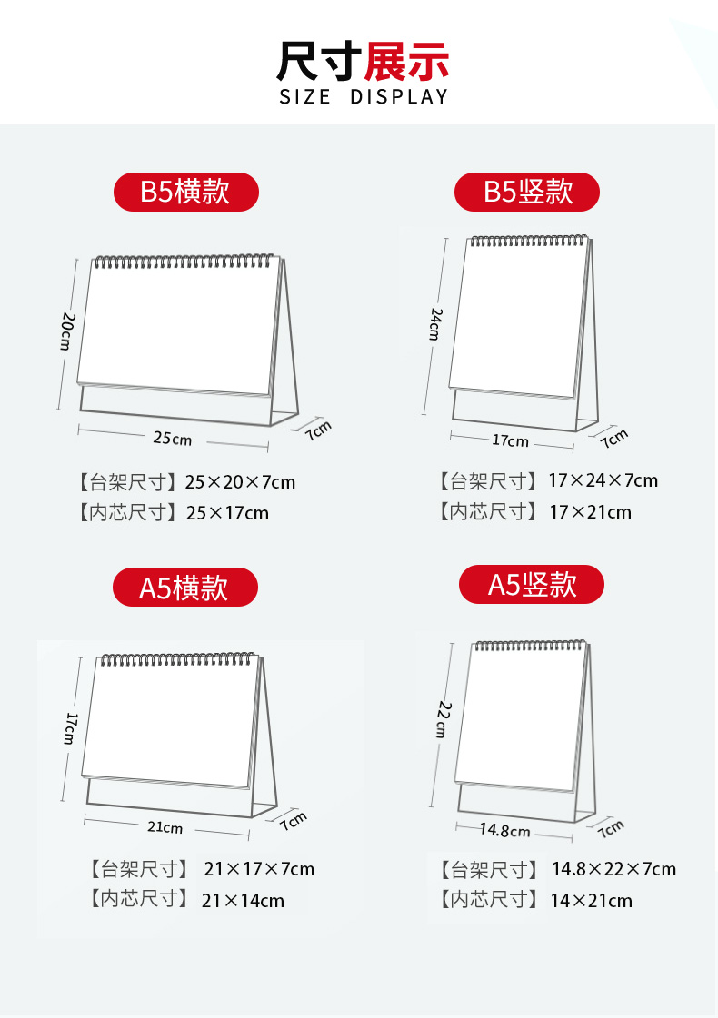 Rabbit Year Work Calendar Table Calendar Design Customized Printing Calendar Production Free Design with Novel Styles