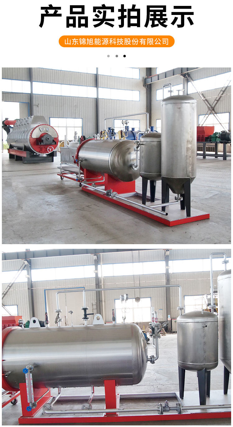 Harmless treatment equipment for leftovers from Jinxu Energy slaughterhouse, humidifier for treating sick and dead pigs, cattle, and sheep in the breeding farm