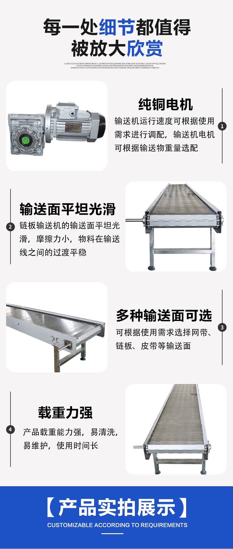 Heavy duty stainless steel chain plate elevator, waste coal chain plate conveyor, bucket climbing machine, food conveyor