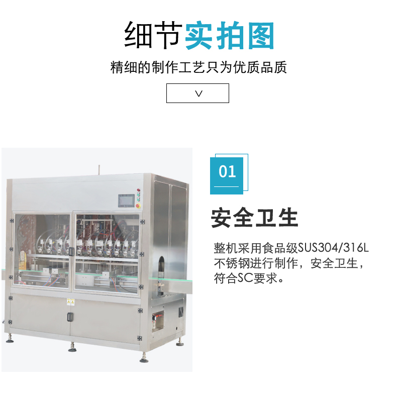 6-head linear disinfectant packaging production line, fully automatic liquid beverage filling assembly line, bird's nest filling machine