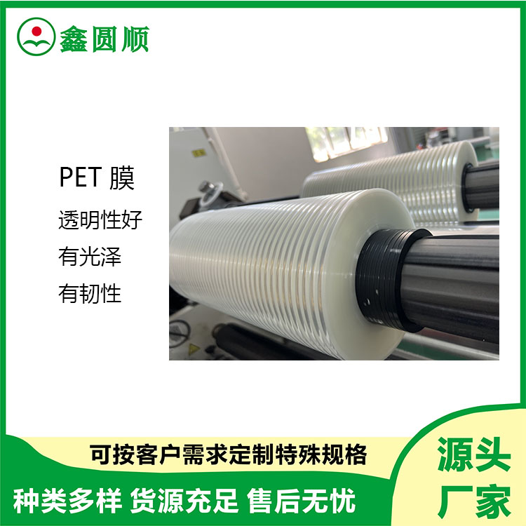 Application of isolation paper coating, sulfur-free release paper, kraft paper tape, etc. in packaging hardware and electronic electroplating