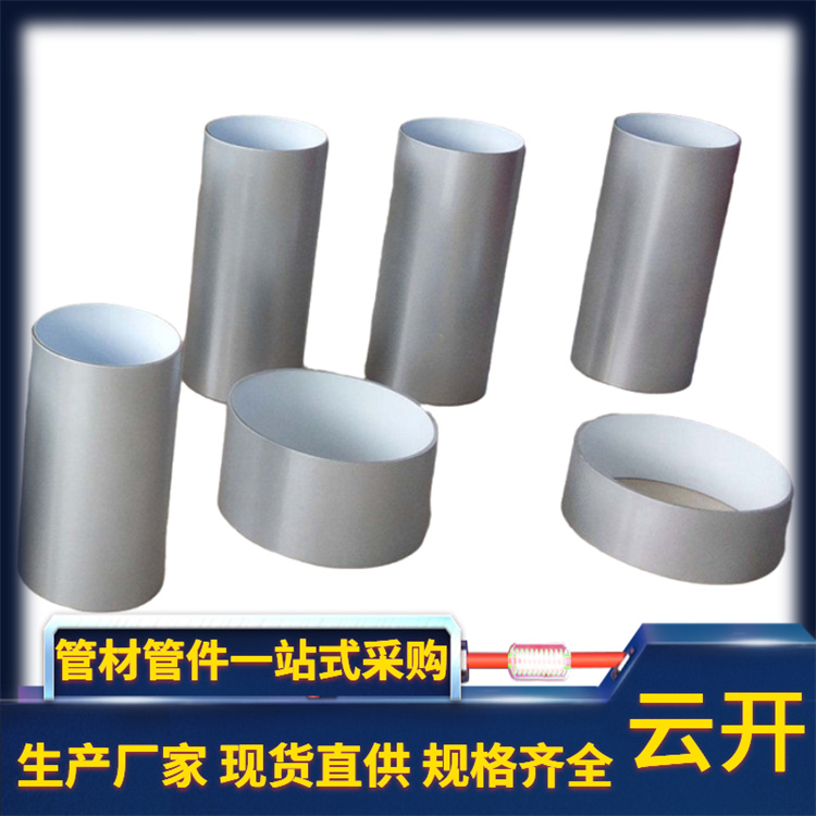 Plastic lined steel pipe processing, water supply and drainage, plastic lined pipe fittings, dn15-200 steel plastic composite pipe