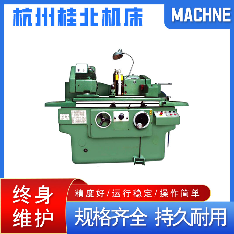 Guilin North Supply M1412 High precision CNC External Grinding Machine for Precision Axis Products Processing