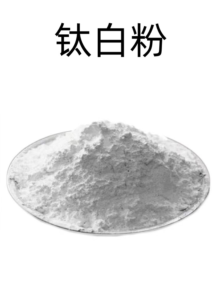 Rutile type titanium dioxide has strong corrosion resistance and covering ability, sufficient supply, and good weather resistance