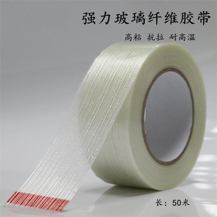 Fiberglass double-sided high-adhesive tape striped fiberglass stretch lashing pipe fixing and window sealant