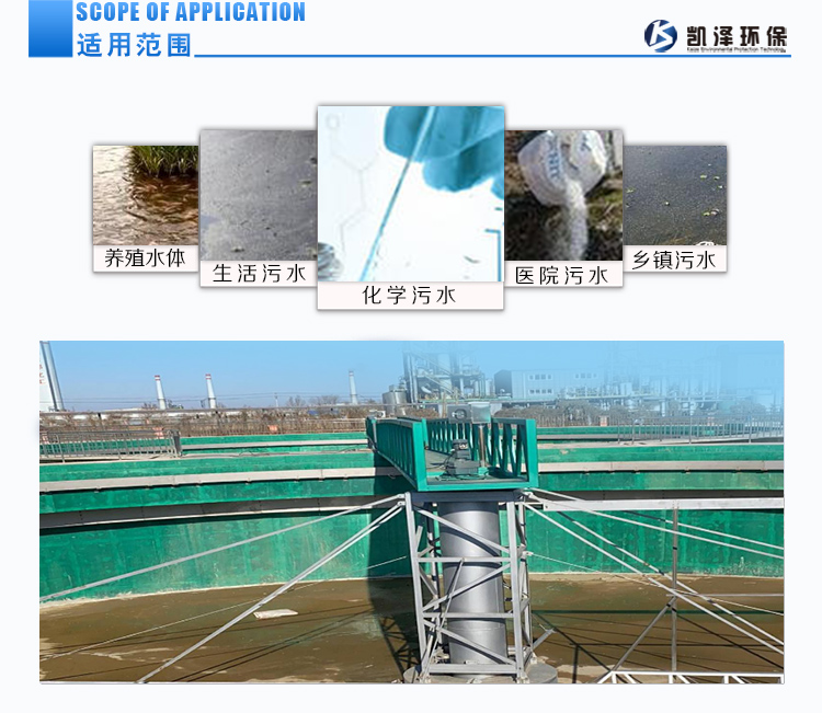 Vertical scraper suction machine Industrial sludge treatment equipment Large transmission sludge scraper