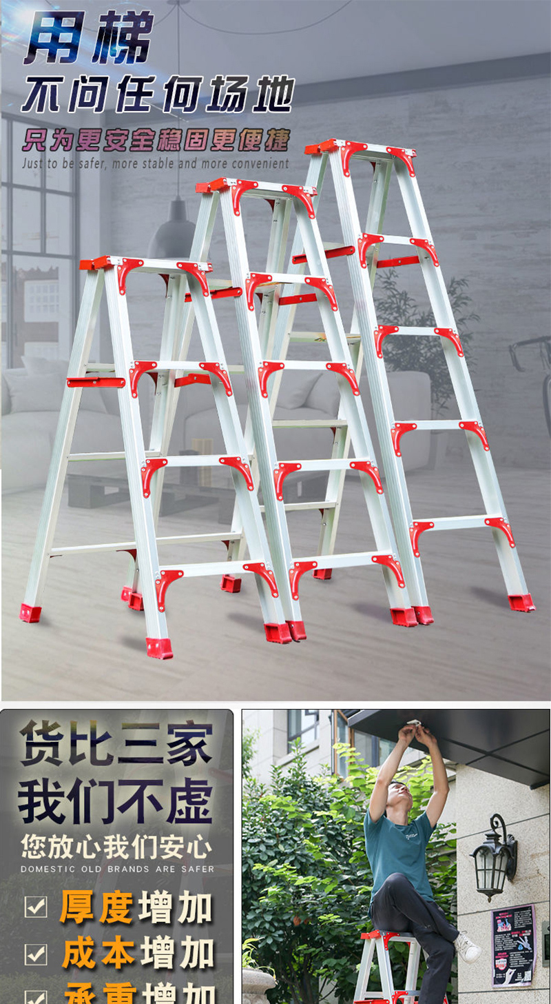 1.5 reinforced bamboo ladder small engineering herringbone ladder portable straight ladder anti slip pedal