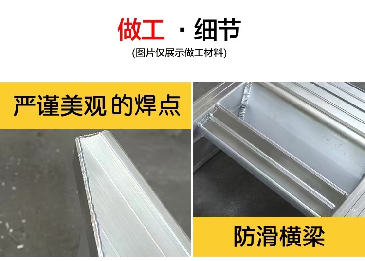 Aluminum ladder for boarding, tire encryption, crossbeam ladder, large size production, and good quality delivery