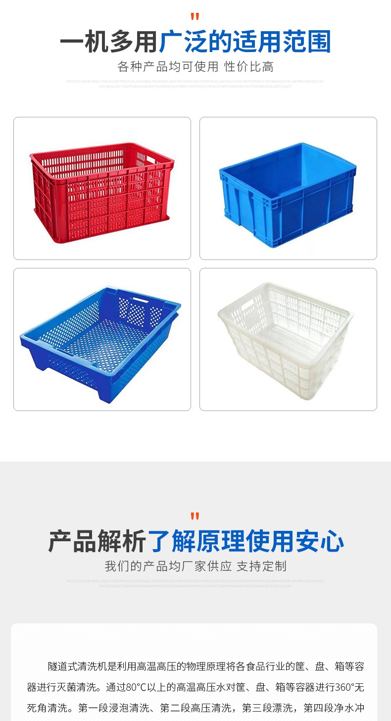 Fully automatic basket washing machine, high-pressure spray egg basket washing machine, continuous tray cleaning equipment, excellent product