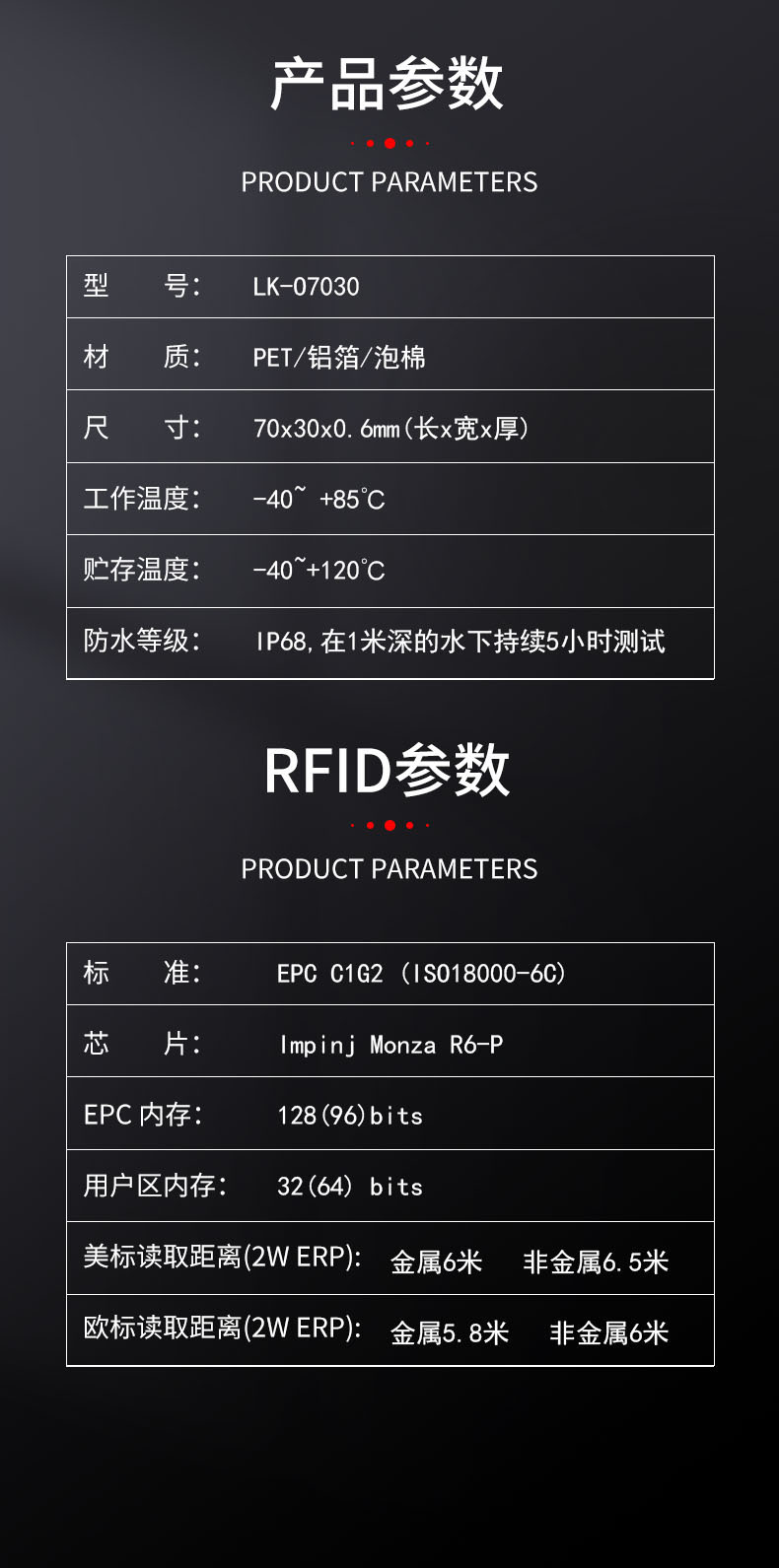 Ultra thin RFID flexible anti metal electronic tag, anti liquid UHF, ultra high frequency asset management, printable and usable