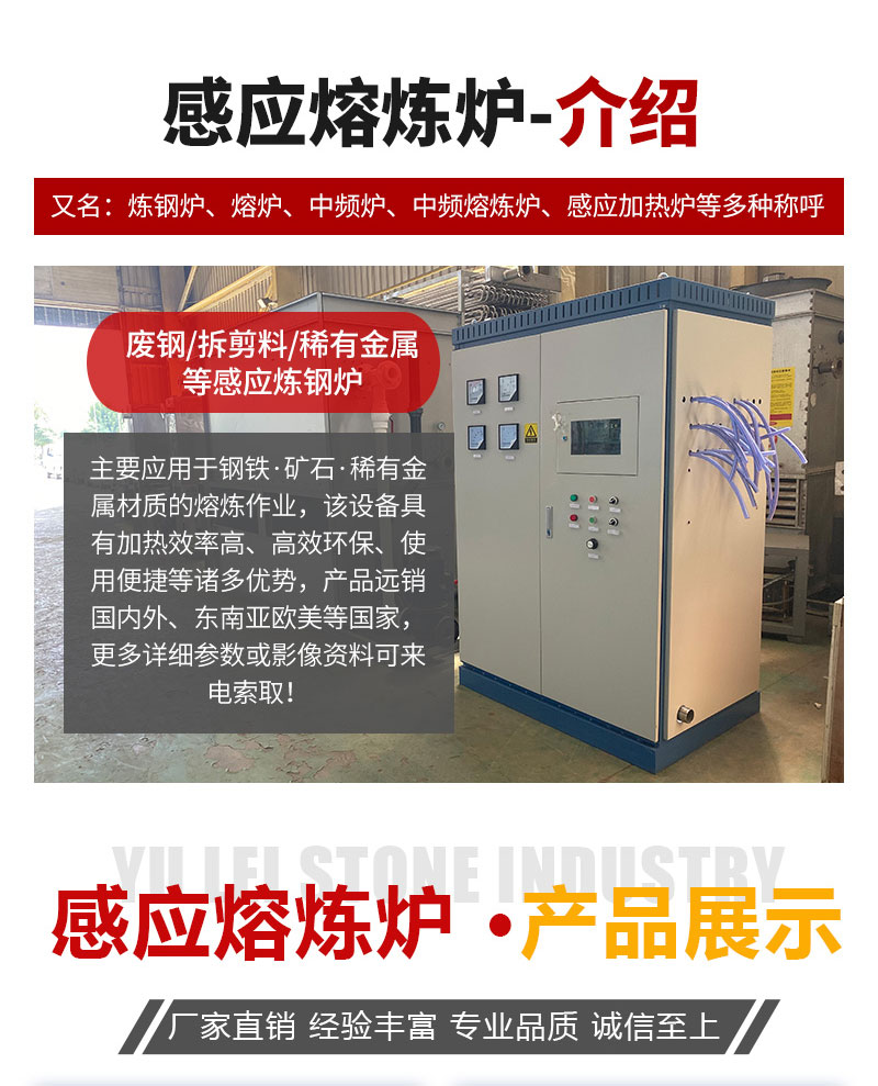 Ultra high frequency induction heating equipment 65KW high-frequency quenching machine handheld turning tool welding machine