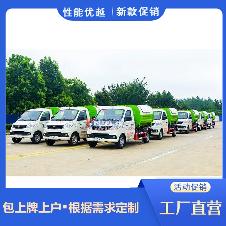 Foton Xiangling hook arm Garbage truck can carry multiple large compartments for cash collection