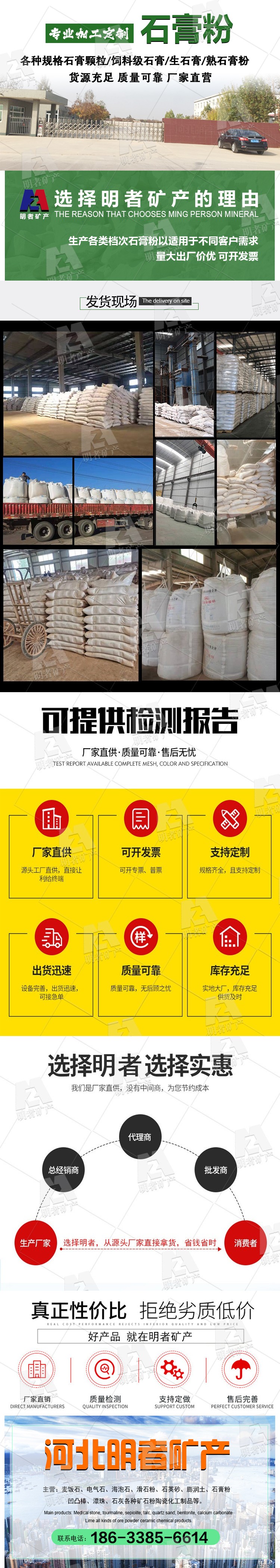 Building gypsum powder, industrial grade calcium sulfate dihydrate, used for plastering masonry mortar