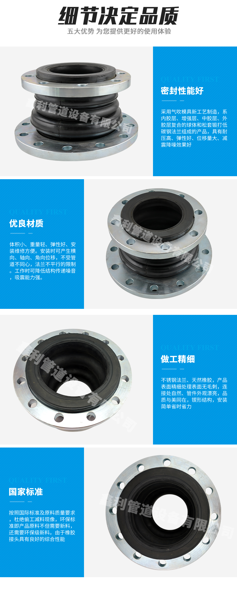 KYT high-temperature resistant concentric reducing rubber joint with large and small head reducing flange LEEBOO/supplied by Libo