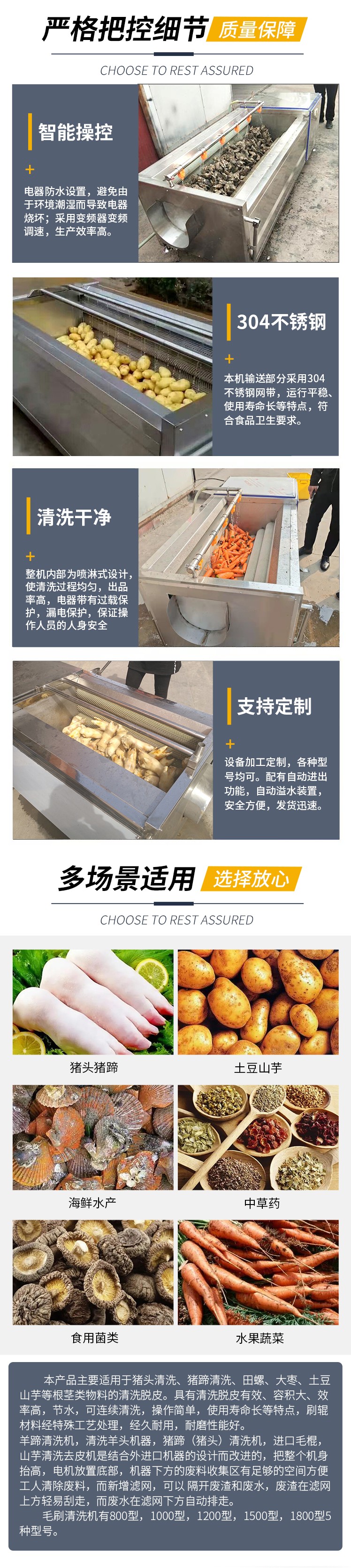 Jingxiang brand cassava wool stick cleaning machine, sand ginseng wool roll cleaning machine, konjac cleaning equipment