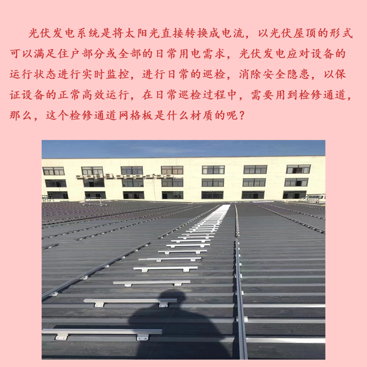 FRP Greening Tree Grate Jiahang Pigeon House Site Anti slip Operation Platform