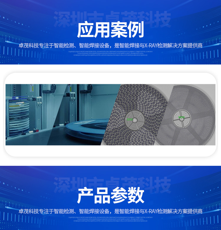 Zhuomao Automatic Material Counting Machine Intelligent X-Ray Material Counting Equipment Fully Automatic Online SMT Counting Accurate and Efficient