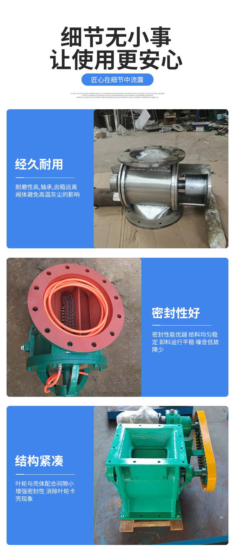 Xinjunze explosion-proof star shaped unloader, cast iron grid wheel air shutter, has a wide range of applications