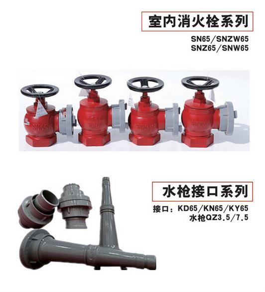 Fire hydrant SN50 SN65 SNW65 SNZ65 SNZW65 ordinary pressure reducing rotary stabilizing fire hydrant