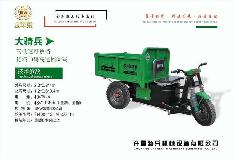 Customized electric three wheel truck construction site mortar dump truck brick truck agricultural tipper truck