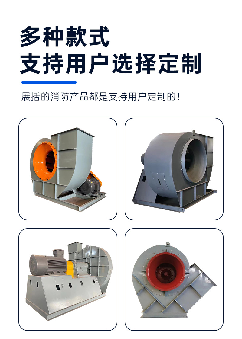 Corrite 4-72C centrifugal fan environmental protection supporting fan, dust exhaust fan, dust removal centrifugal fan