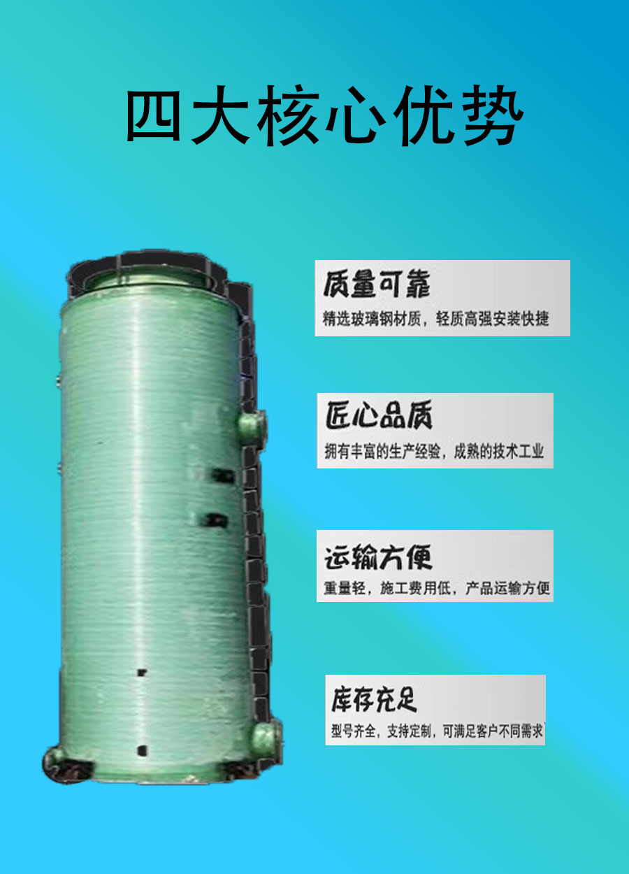 The dedusting equipment of waste gas processor of fiberglass desulfurization tower is used in Jiahang Coal-fired power station