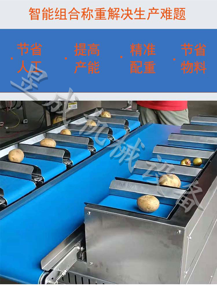 Automatic combination packaging machine for weighing durian meat by quantity and weight