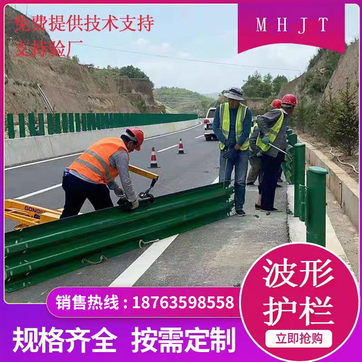 Third-class highway guardrail Second hand corrugated guardrail board Three wave guardrail bracket in stock