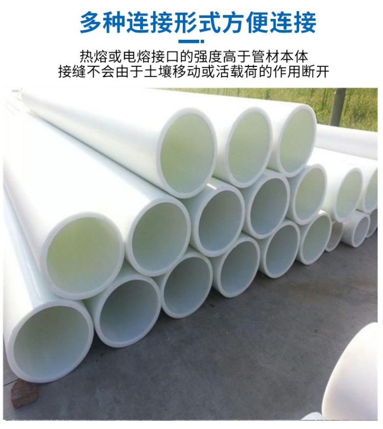 Xingtai PE water supply pipe, HDPE threading pipe, communication pipe, flame retardant, crack proof, acid and alkali resistant drinking water delivery pipe