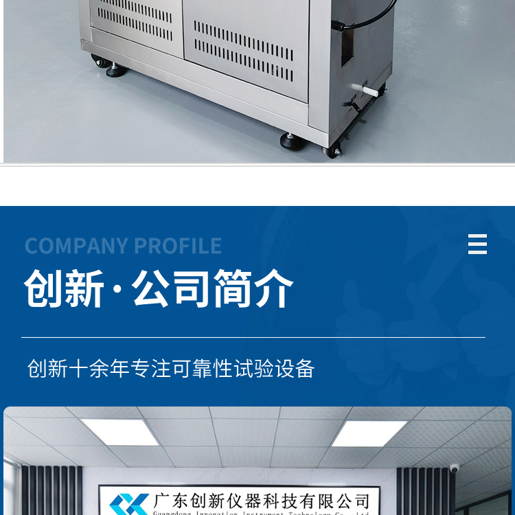UV aging test chamber UV ultraviolet light accelerated climate resistance test chamber UV aging chamber