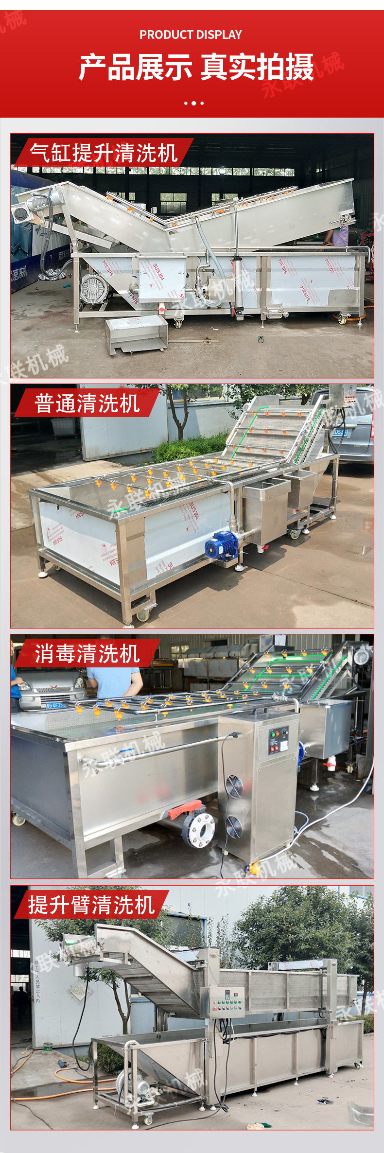 Yonglian QX-1 sorghum cleaning machine, grain cleaning equipment, 304 stainless steel material