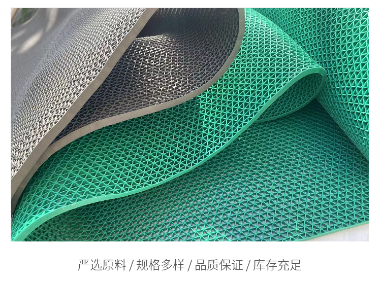 Yuanyi hollow plastic waterproof floor mat, bathroom, S-shaped grid mat, hotel cafeteria, rubber anti-skid mat