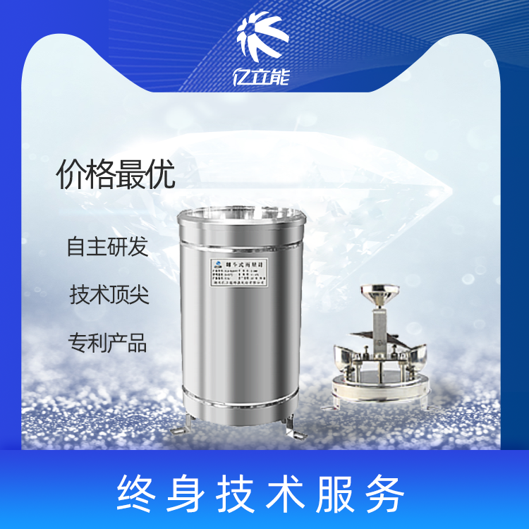 Tipping bucket rain sensor with stainless steel for online automatic monitoring of rainfall